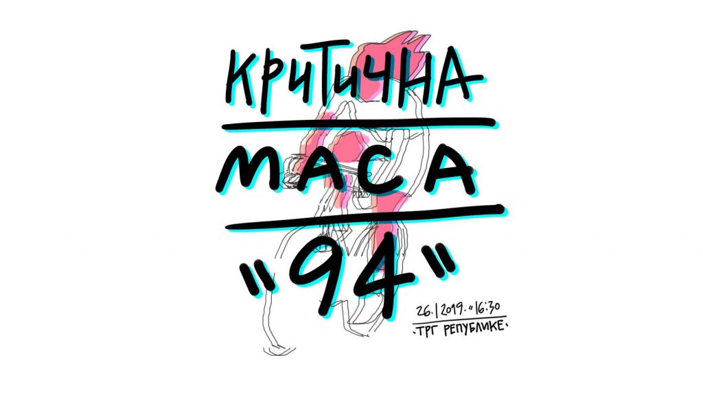 januarska kritična masa 2019