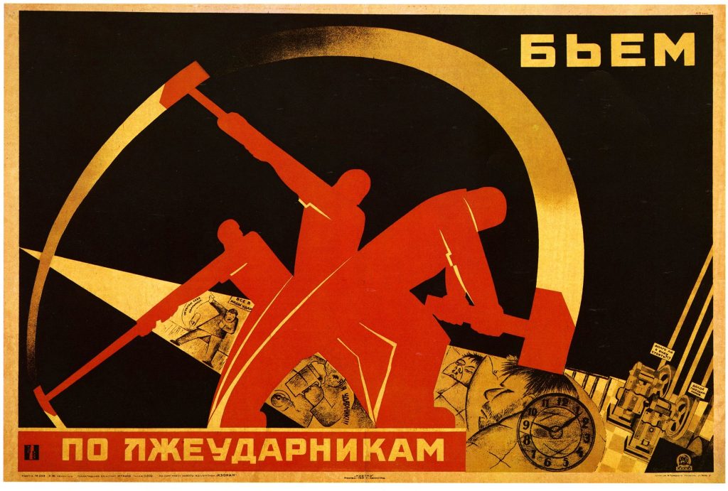 Skidanje ivičnjaka beograd bicikl